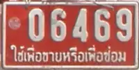 dealer plates for truck